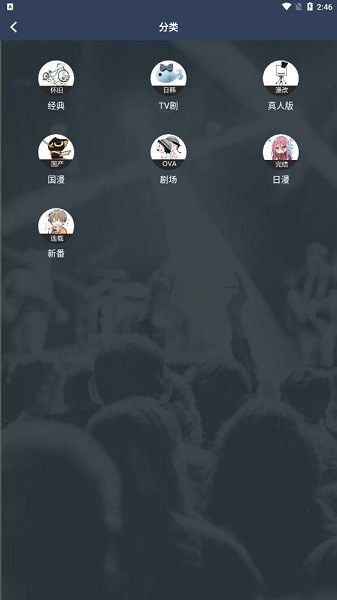 zzzfun软件ios下载  v1.1.8图3