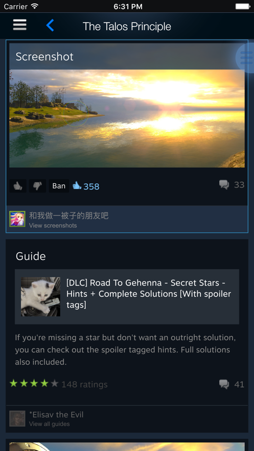 手机版steam平台  v2.3.11图2