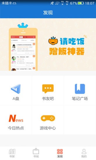 anyview阅读4.0.8精简版  vv4.0.6图2