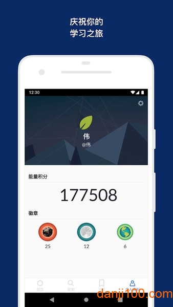 可汗学院最新版  v7.11.1图1