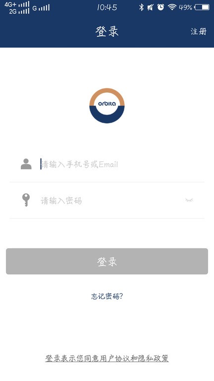 欧比特智能锁  v2.7.2图1