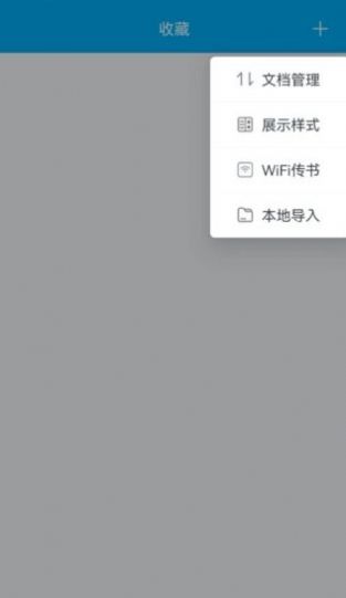 追书小说阅读app下载  v9.06.09.207图2