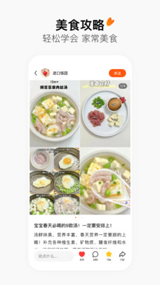 有柿app下载赚钱有柿  v1.0图3