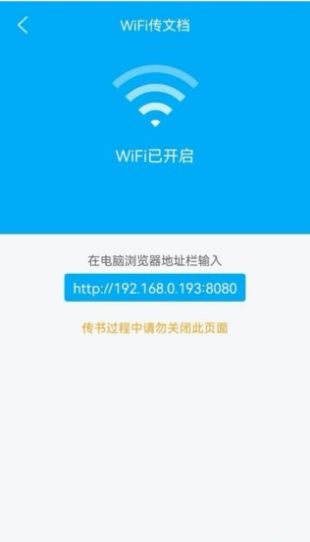 追书小说阅读app  v9.06.09.207图1