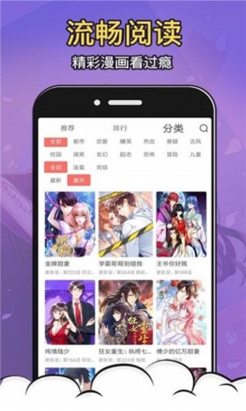 拍哩拍哩视频  v1.3.0图2