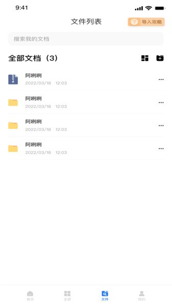 图片格式cad转换合并  v1.0.7图3