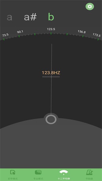 智能小提琴调音器  v2.1图1