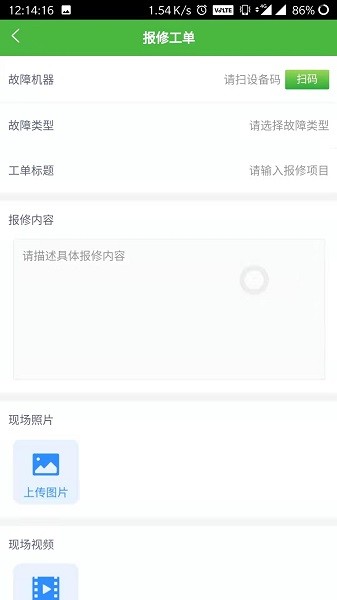 邮心驿站  v1.6.1图2