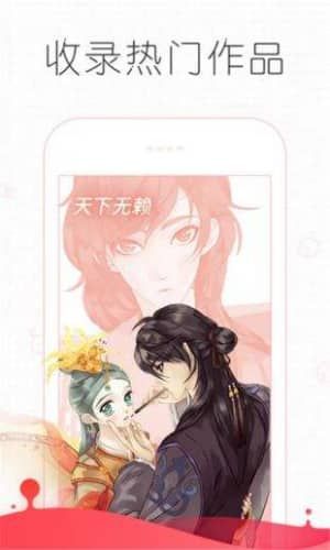 追漫大师免费下载app  v191.6图3