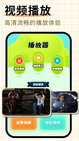 随心剪辑安卓版安装包  v1.12图3