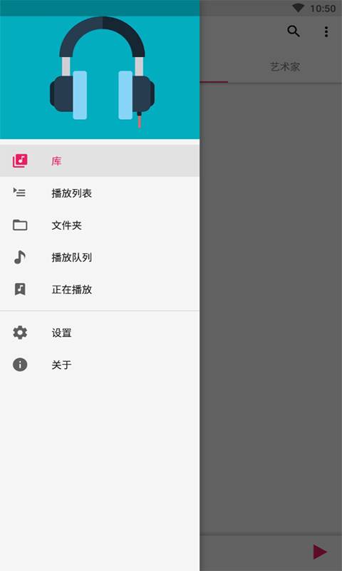 库乐队ios旧版本下载  v2.0图3