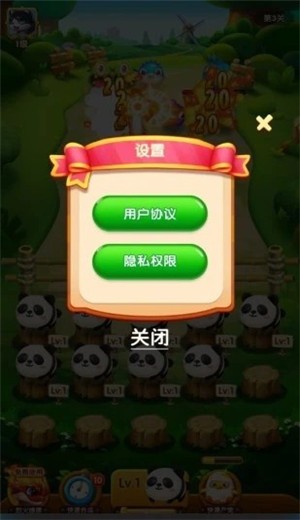 萌宝大乱斗  v1.0.3图1