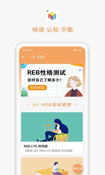 彩虹舟  v3.0.7图1