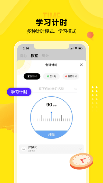 番鱼  v1.0图1