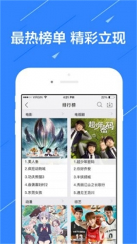 小猪视频罗志祥旧版下载  v1.12图2