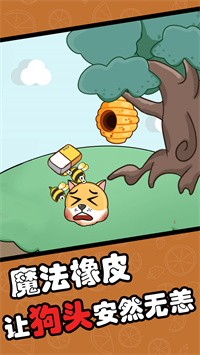 擦了个什么  v1.00图1