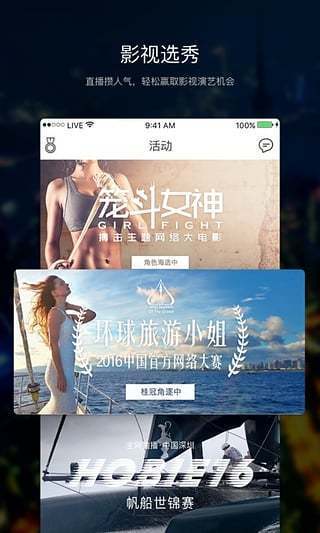 套路社交app下载  v1.0图3