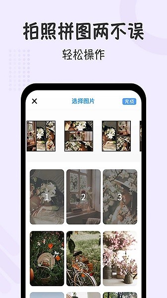 半岛  v1.2.7图1