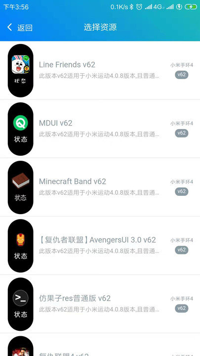 表盘自定义工具app下载安装