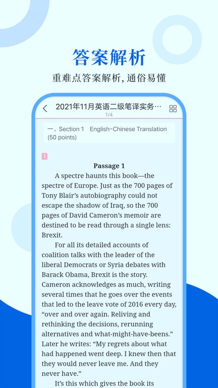 catti英语  v1.0.7图3