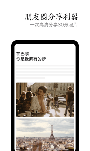 vivo摄影  v4.6.4.1图1