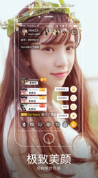 媚娘直播app  v2.0.37.0图2