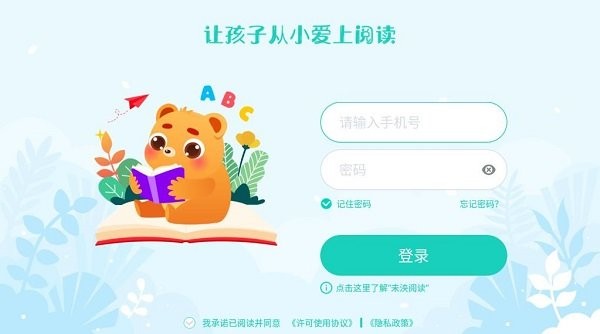 未泱英文阅读  v3.4.2图3