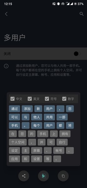 搜索进化SearchEVO  v3.1.6.1.1图2