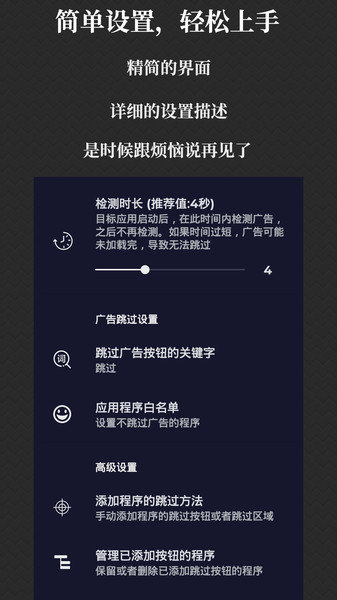 快速启动  v2.6图1