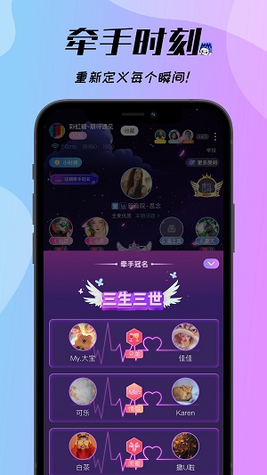 梦梦开黑语音交友app  v1.8.6图1