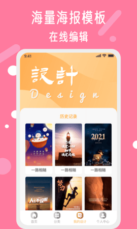 昵图网图片免费下载 简约  v1.6.0图2