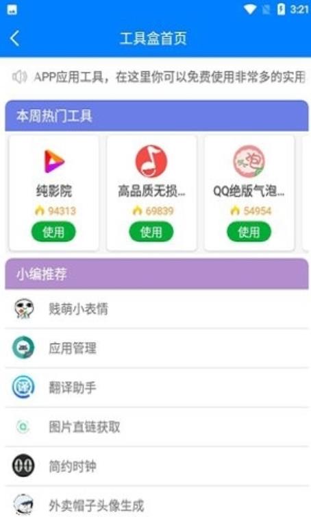 北辰软件库最新版下载  v3.48.00图2