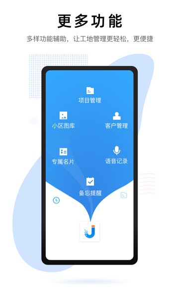 装小记  v1.2.301图3