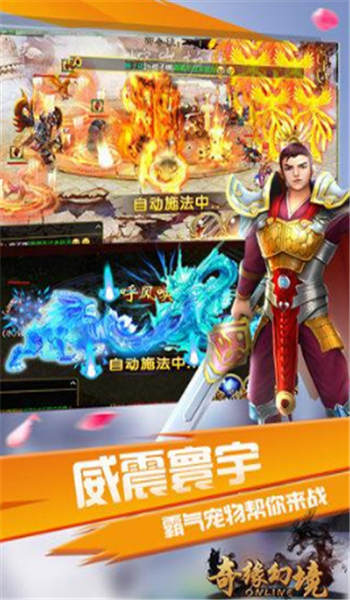 奇缘幻境复刻版  v1.2.6图2