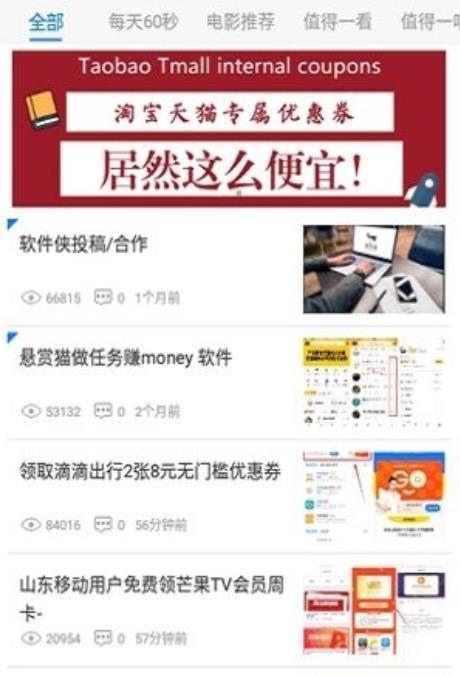 北辰软件库最新版下载  v3.48.00图4