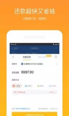 黑魔盒2023  v4.5.2图3