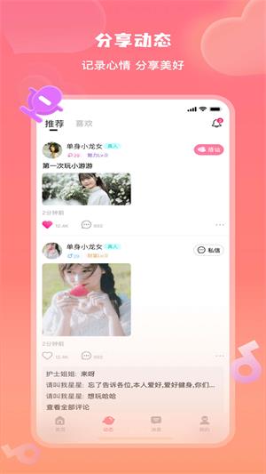 美活最新版  v1.0.5.4图3