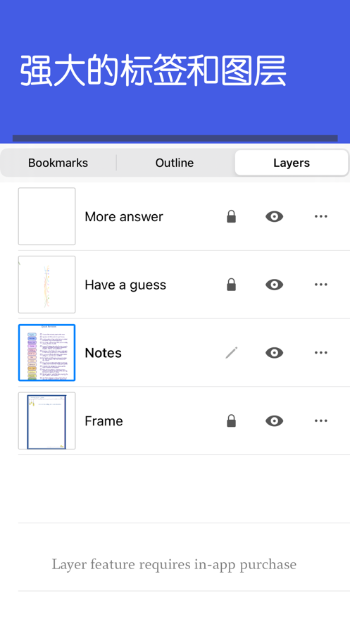 noteful安卓下载  v1.1.16图1