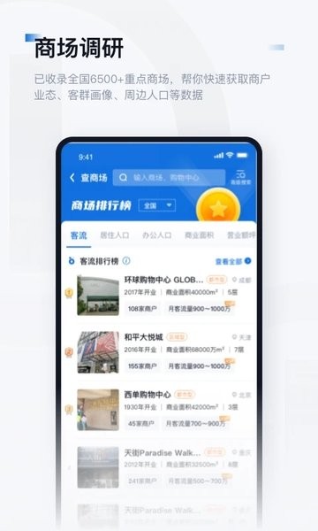 数位观察  v1.0.3图2