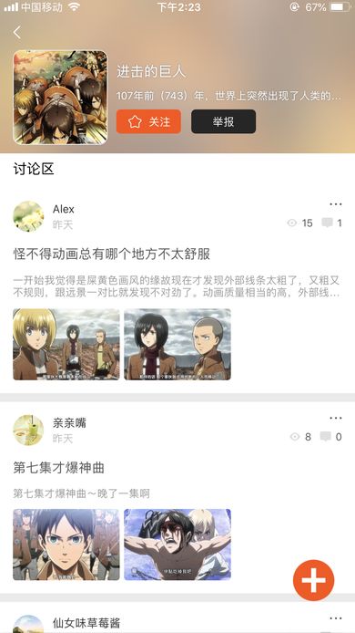 番茄漫画最新版  v3.5.0图2