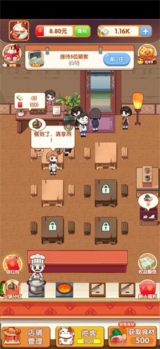 开个火锅店  v1.0.0图2