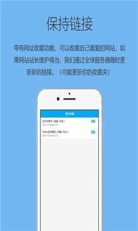 追回神器2022  v1.2图1