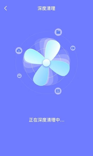 皮皮清理  v1.0.6图3