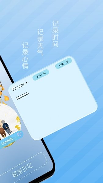 实时天气象预报  v2.1图3