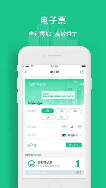 唐山行  v1.1.3图1