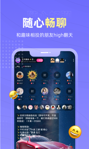 丘比特最新版  v3.24.0图1