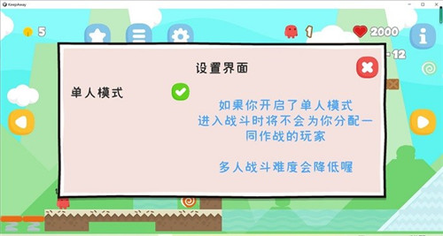 离远点  v1.2.06图2