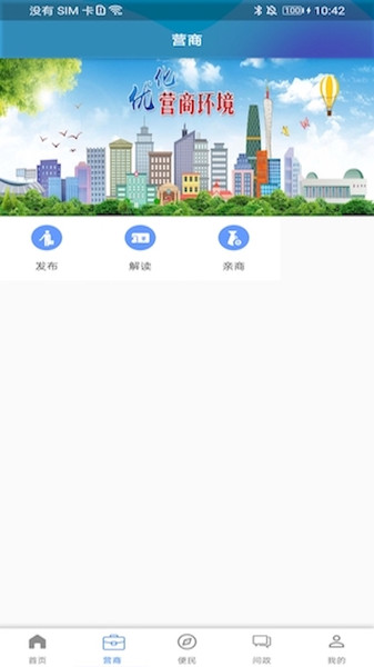 掌阅鸡西新闻客户端  v2.1.8图1