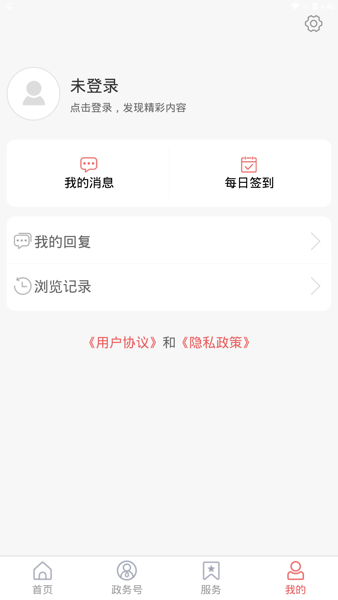 幸福钢城客户端  v1.0图1