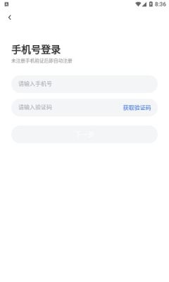 觅陌交友  v2.5.7图1